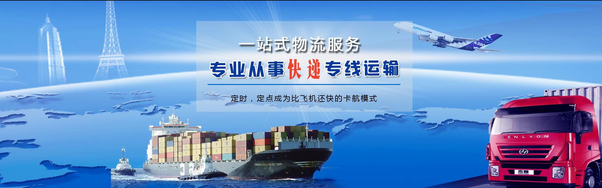 乐陵到丹麦物流公司-乐陵至丹麦物流专线-乐陵空运到丹麦-优时通物流有限公司