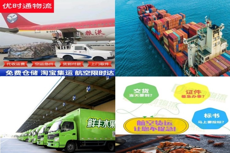 乐陵到丹麦航空货运公司-乐陵到丹麦物流专线